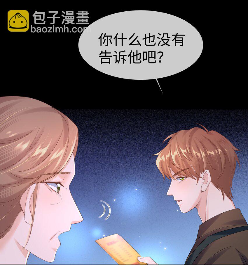 第4话 原来他这么结实(1/2)-第4话