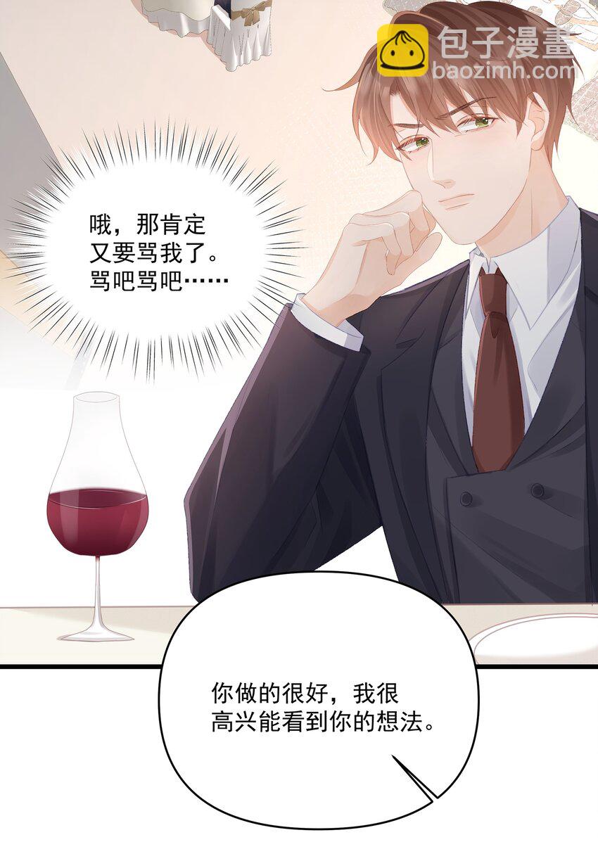 第32话 这才是我的一生-第32话