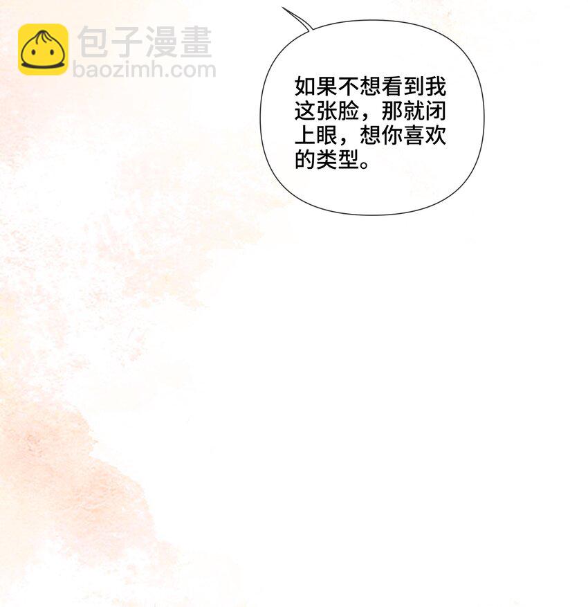 第8话 那就当做利息吧(1/2)-第8话