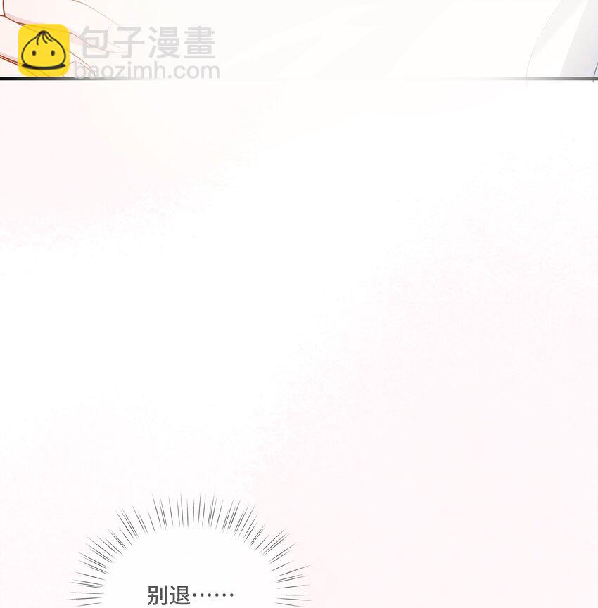 第8话 那就当做利息吧(1/2)-第8话