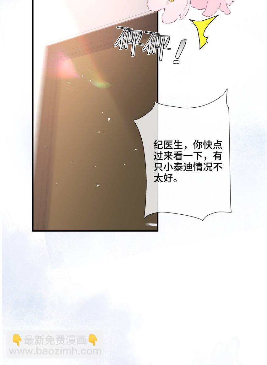 第10话 那就做点什么吧(1/2)-第10话