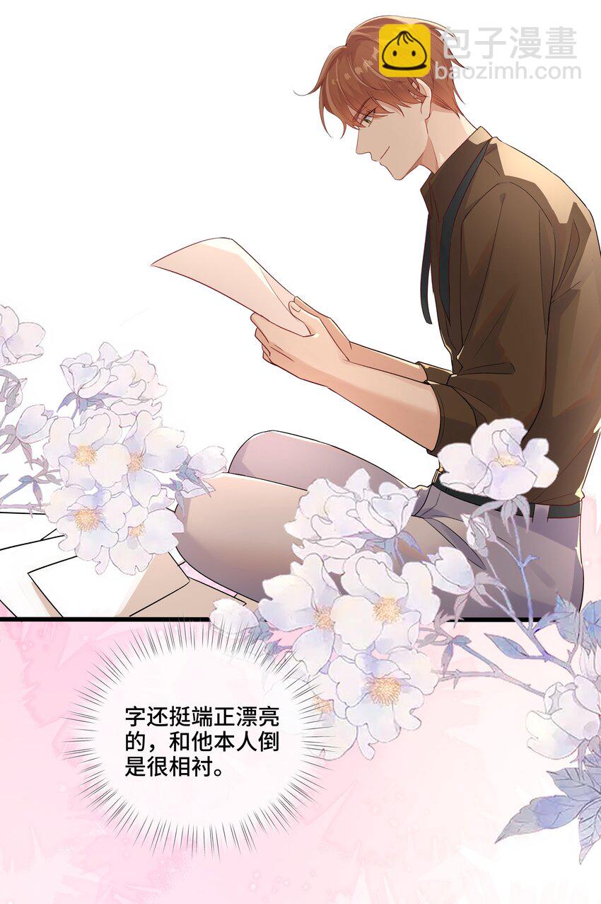 第10话 那就做点什么吧(1/2)-第10话
