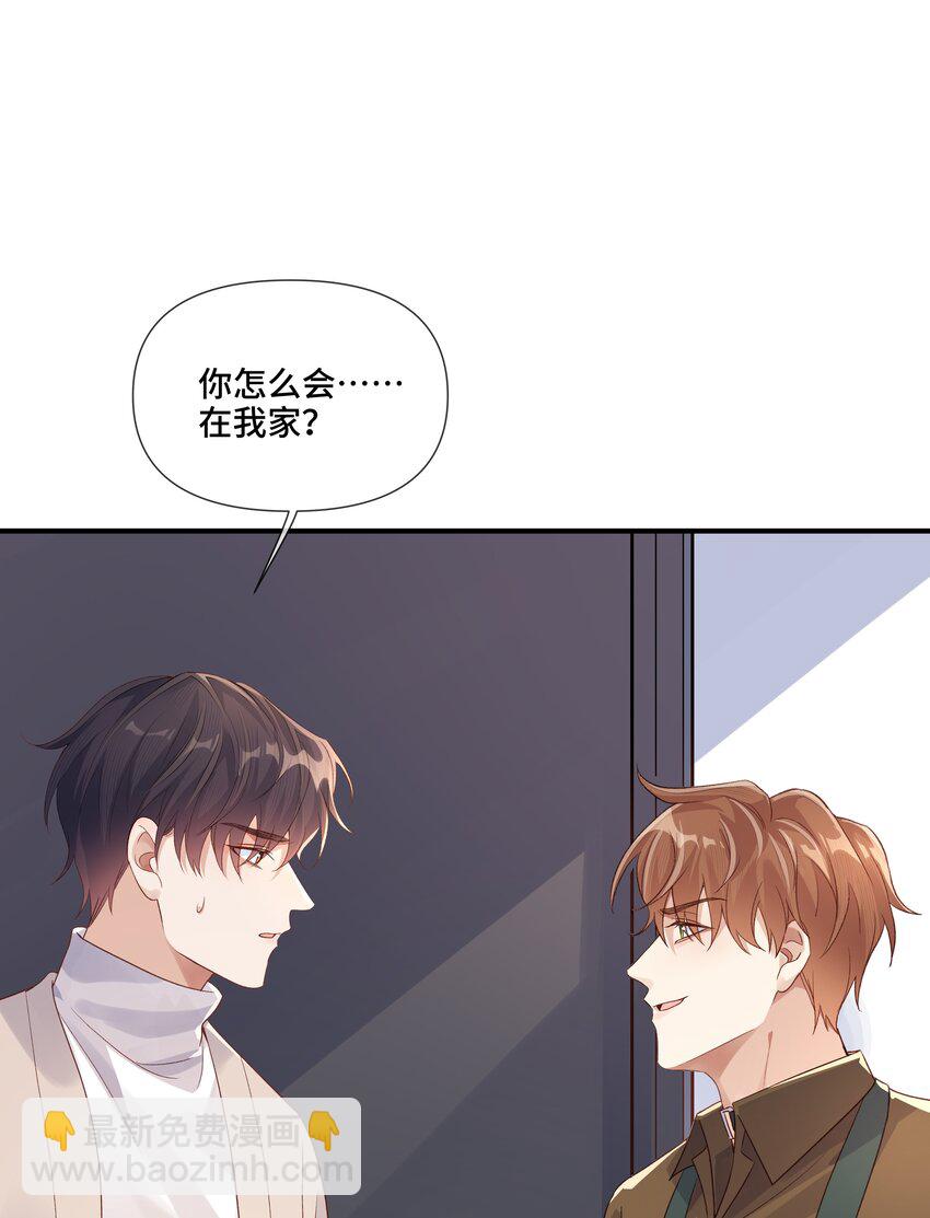 第10话 那就做点什么吧(1/2)-第10话
