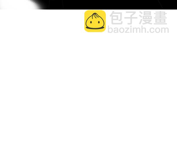 🍜以你之名 [第2话] 传闻中的两个女人（2） 第33页