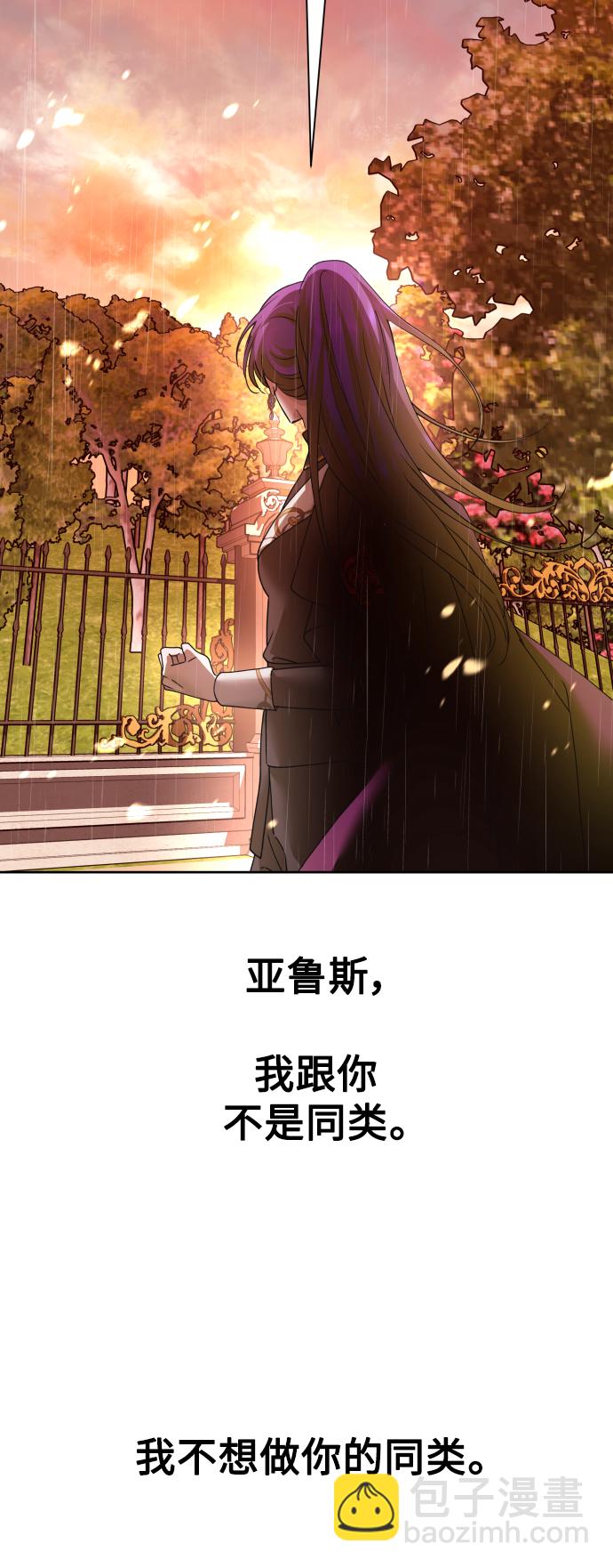 🍜以你之名 [第102话]  人即世界（2） 第20页