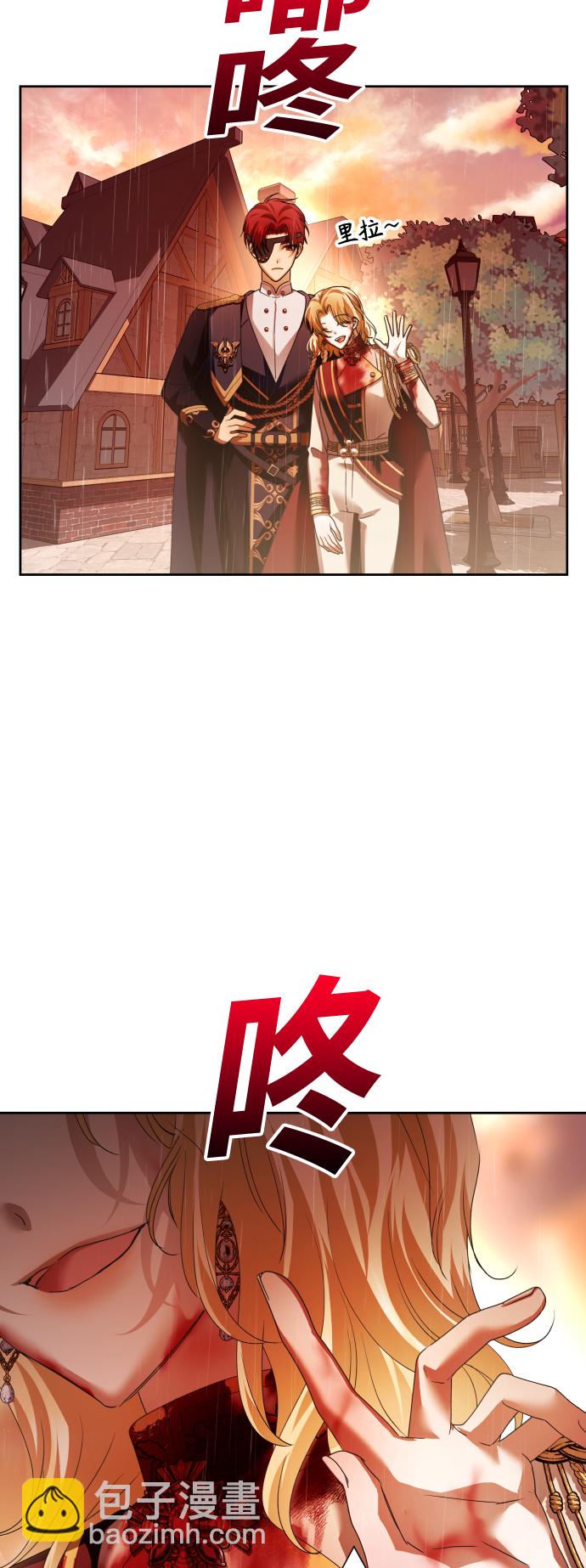 🍜以你之名 [第102话]  人即世界（2） 第31页