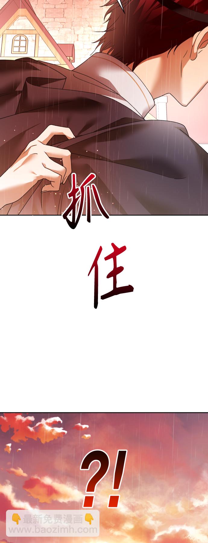🍜以你之名 [第102话]  人即世界（2） 第42页