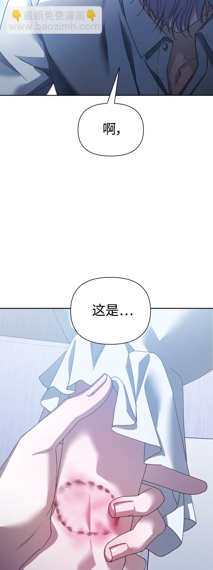 🍜以你之名 [第104话] 久违 第15页
