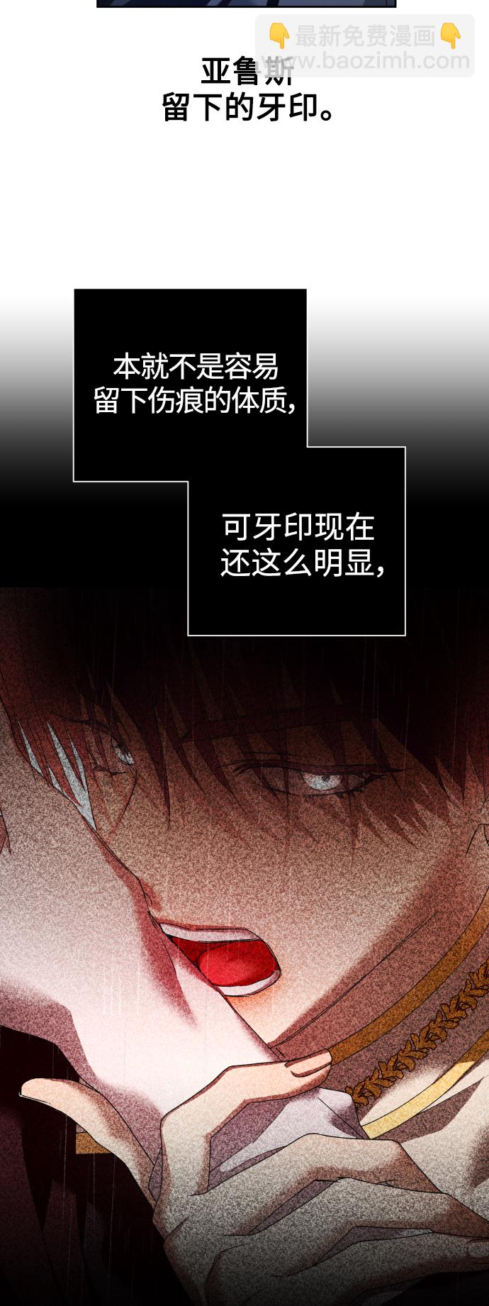 🍜以你之名 [第104话] 久违 第17页