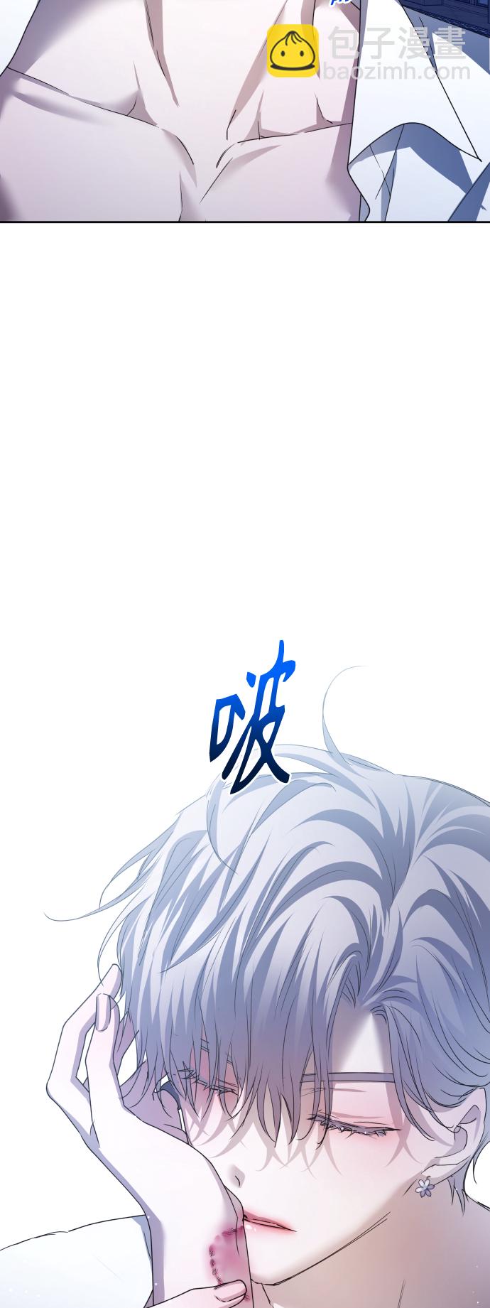 🍜以你之名 [第104话] 久违 第19页
