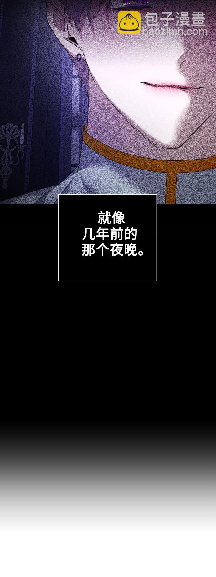 🍜以你之名 [第104话] 久违 第23页