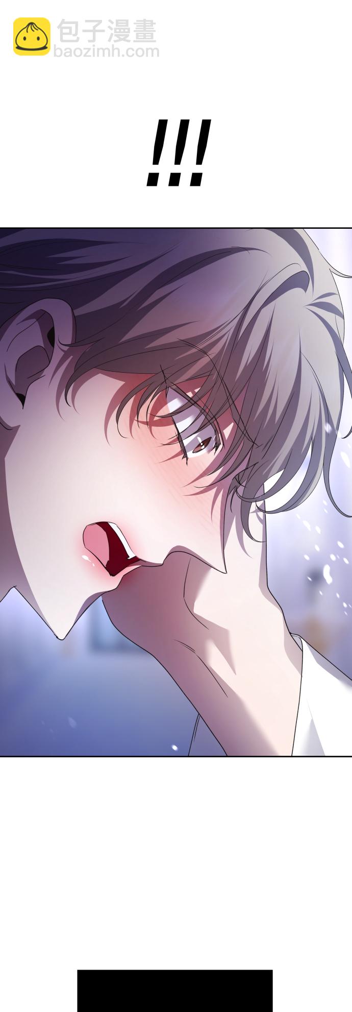 🍜以你之名 [第106话] 已经，结婚了 第29页