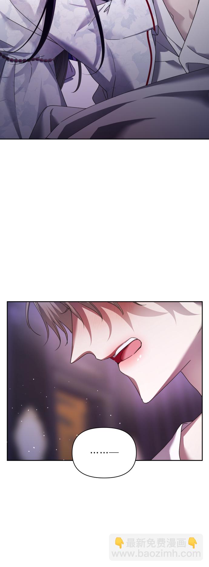 🍜以你之名 [第106话] 已经，结婚了 第9页