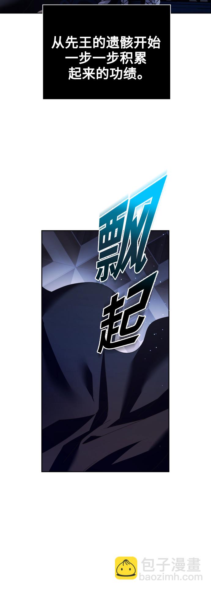 🍜以你之名 [第108话] 高风险高回报（1） 第27页