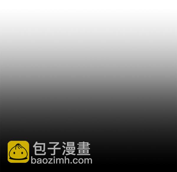 🍜以你之名 [第12话] 后与兵（1） 第15页