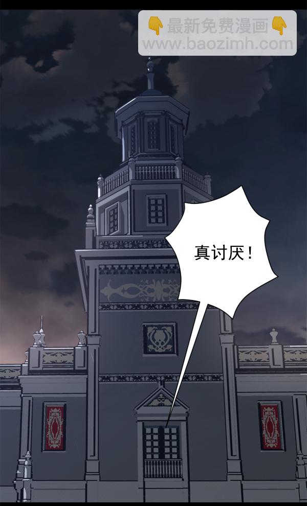 🍜以你之名 [第12话] 后与兵（1） 第16页