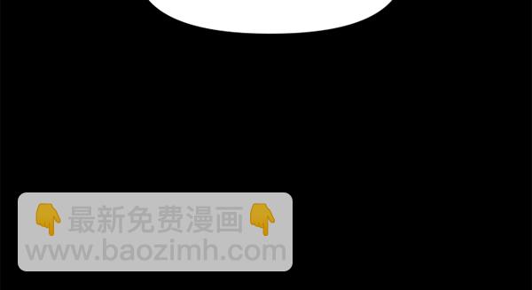 🍜以你之名 [第12话] 后与兵（1） 第23页