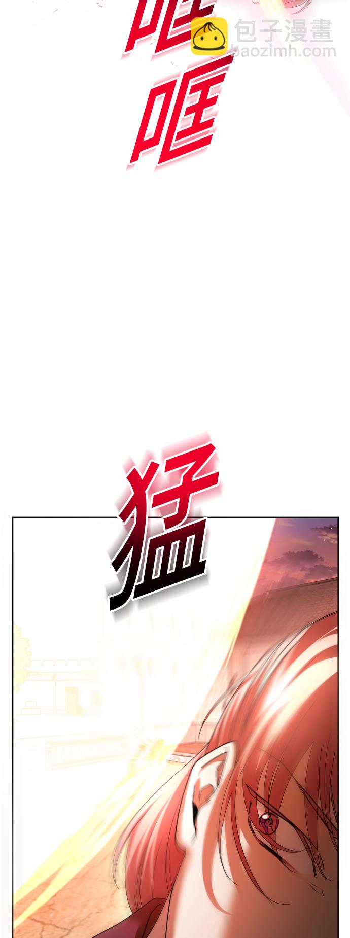 🍜以你之名 [第112话] 阴影（2） 第11页