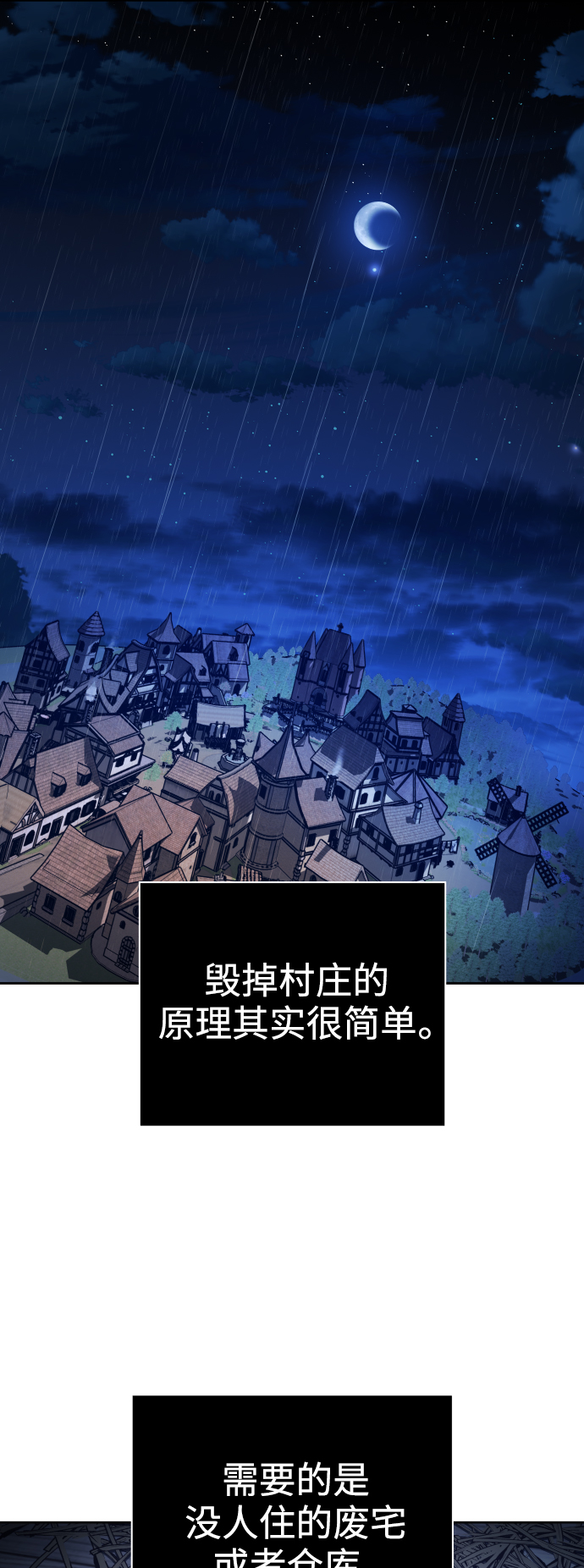 🍜以你之名 [第114话] 阴影（4） 第1页