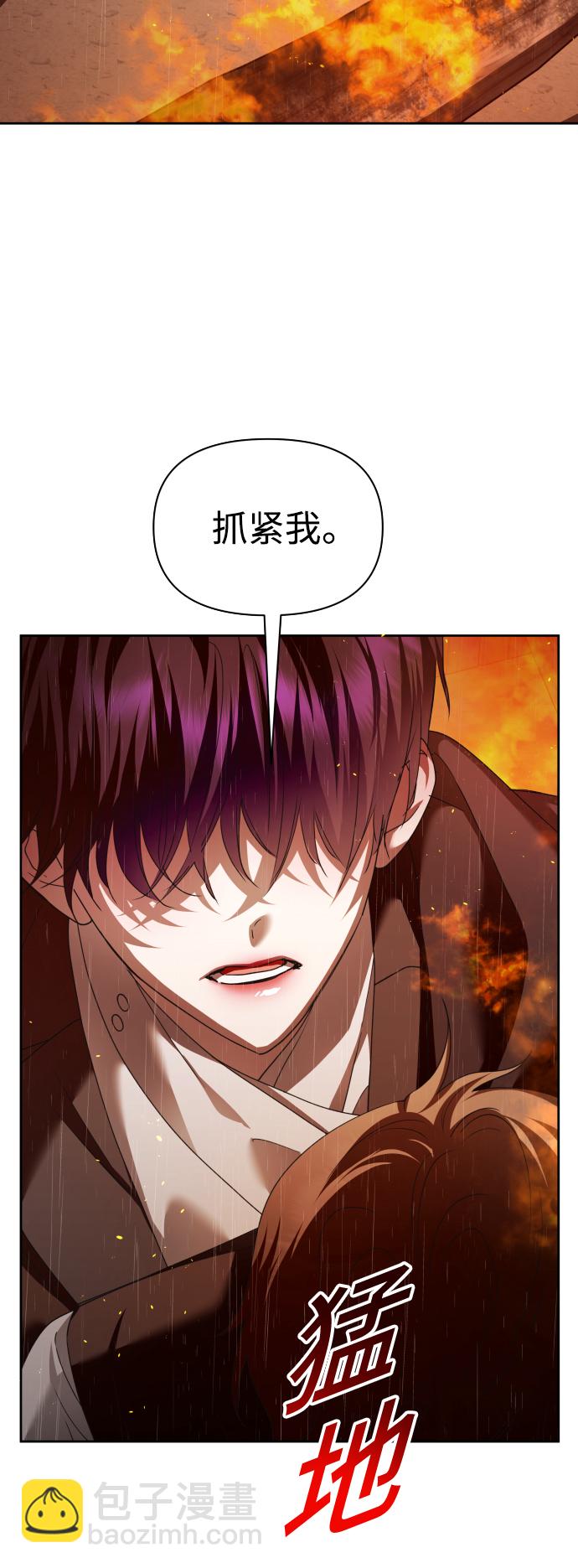 🍜以你之名 [第114话] 阴影（4） 第21页