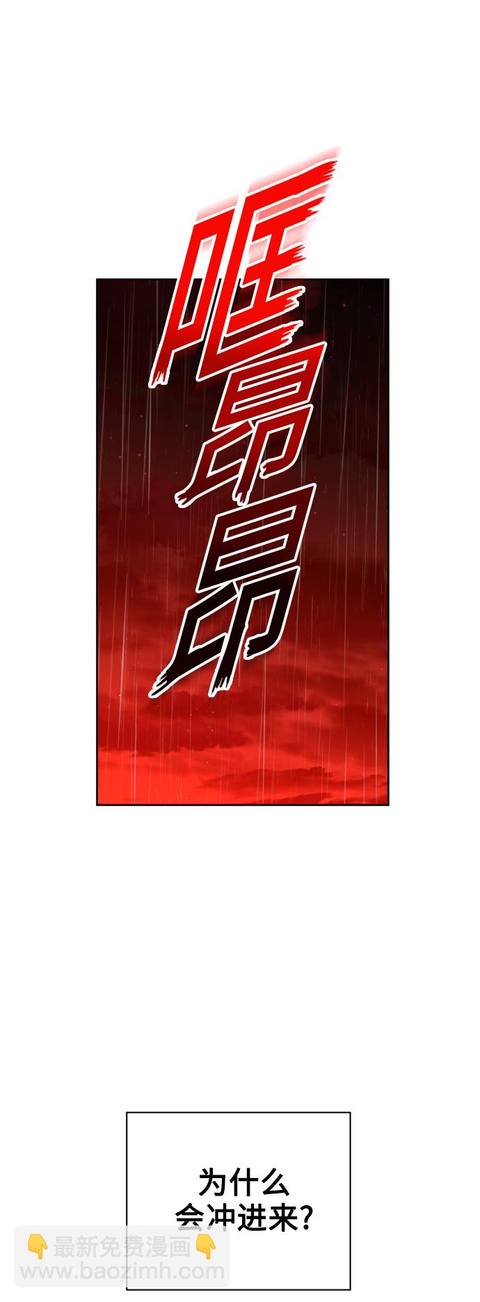 🍜以你之名 [第114话] 阴影（4） 第22页