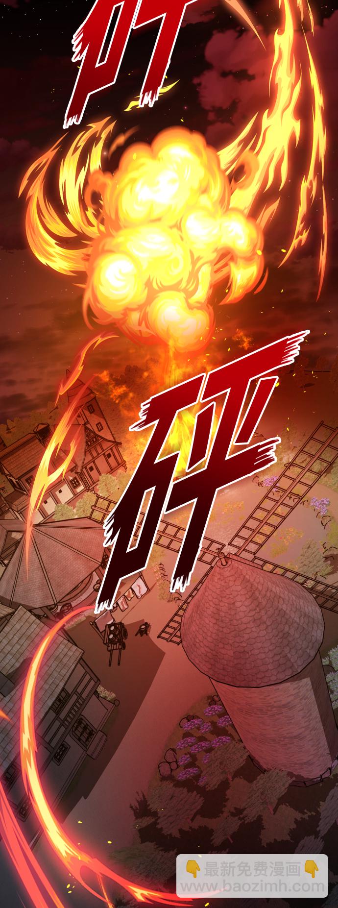 🍜以你之名 [第114话] 阴影（4） 第4页