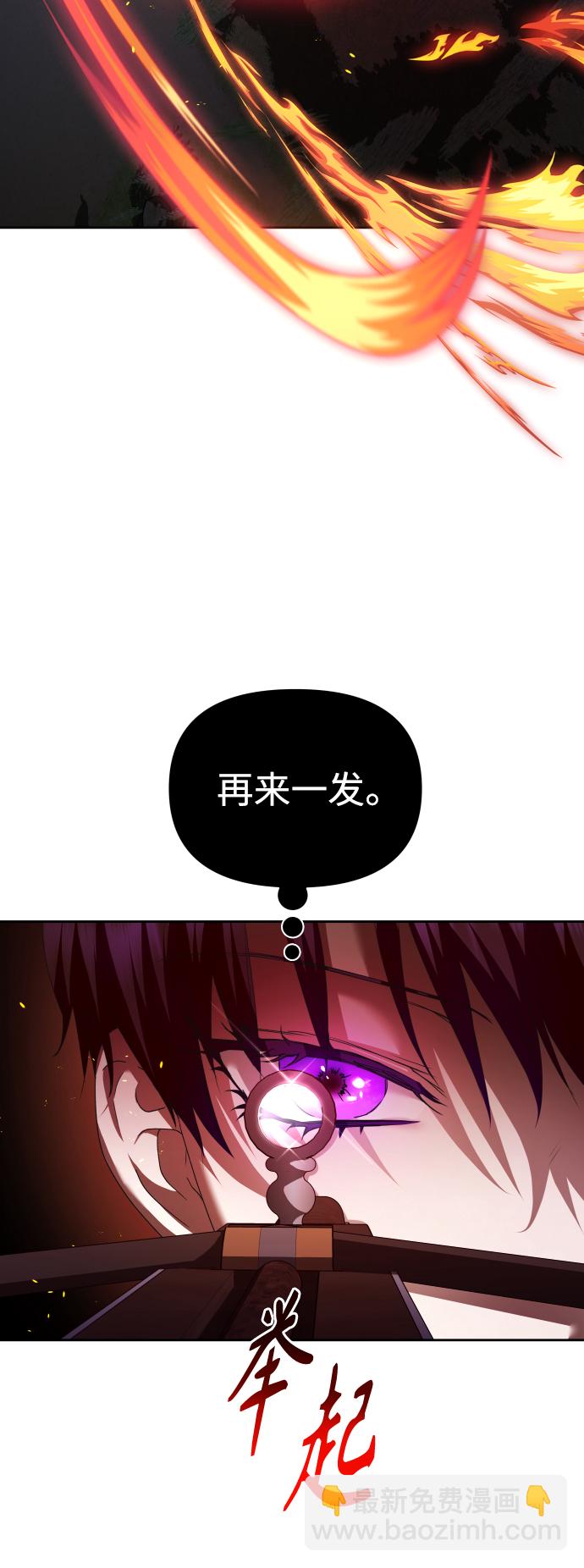 🍜以你之名 [第114话] 阴影（4） 第5页