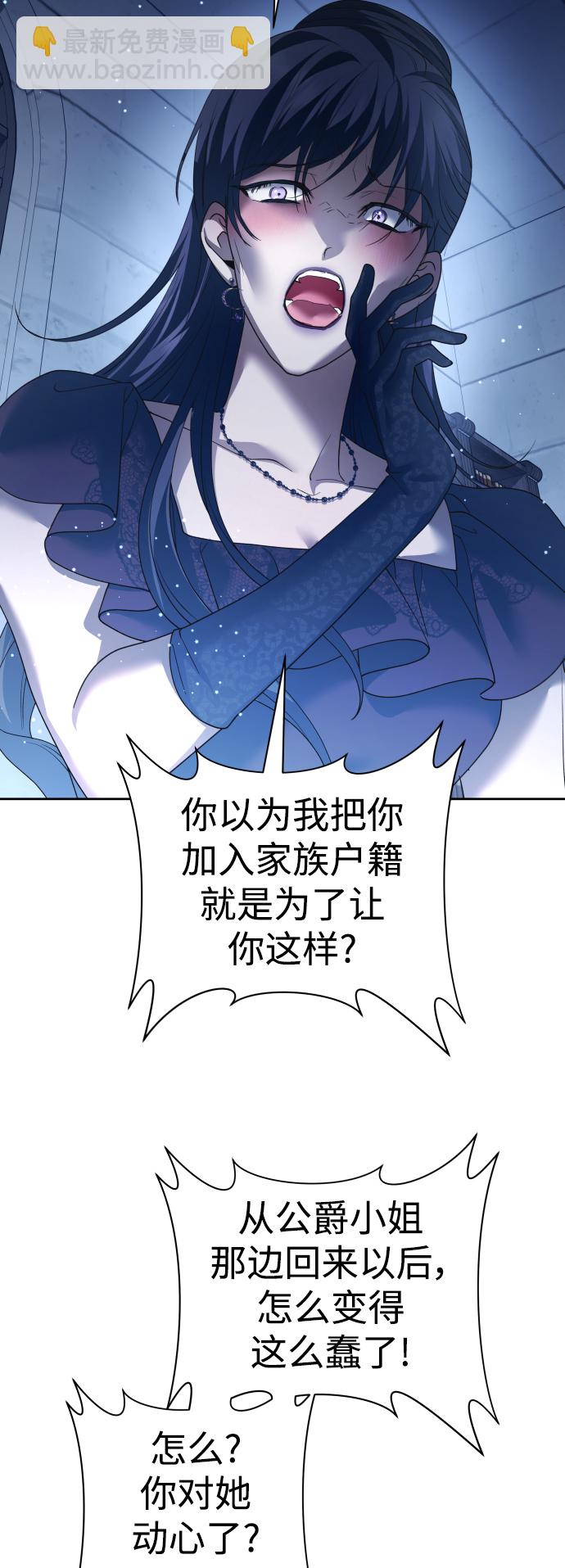 🍜以你之名 [第116话] 一定会胜利而归 第10页
