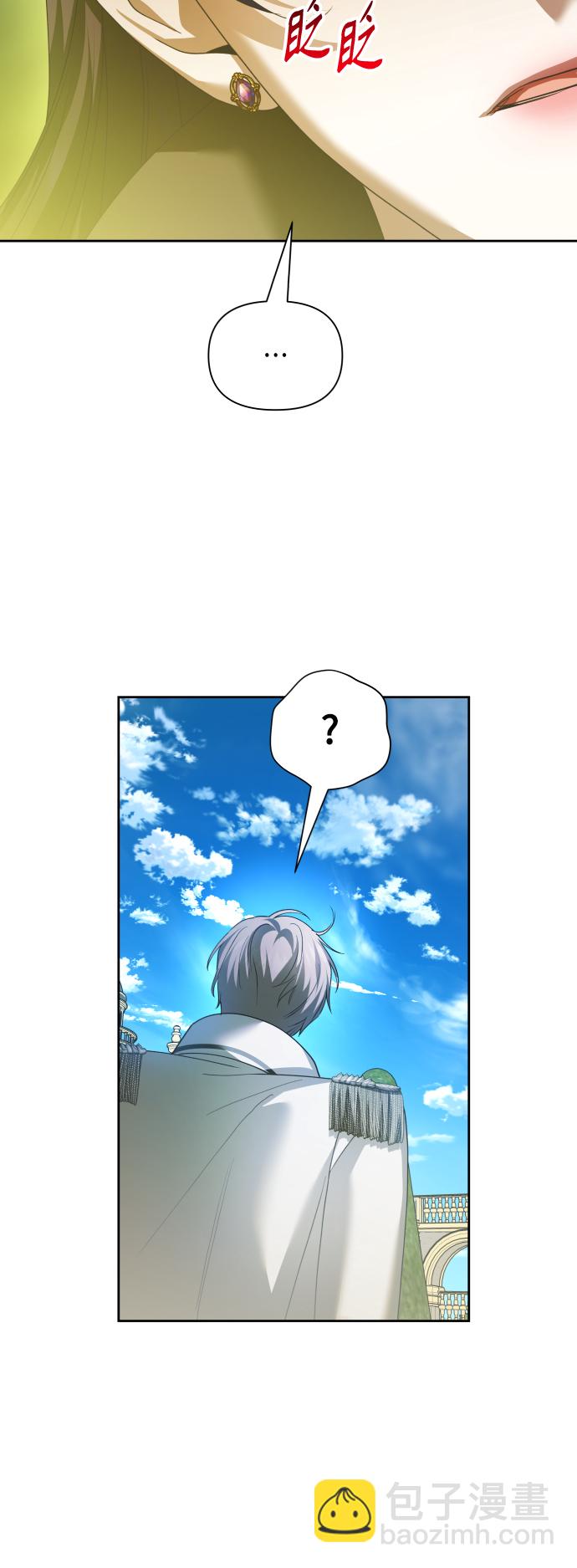 🍜以你之名 [第116话] 一定会胜利而归 第37页