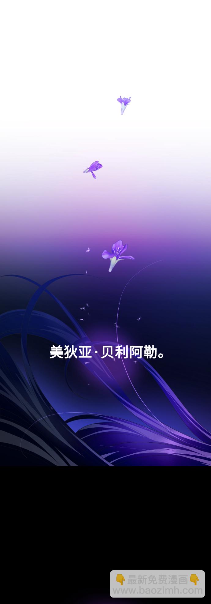 🍜以你之名 [第118话] 武斗会（2) 第13页