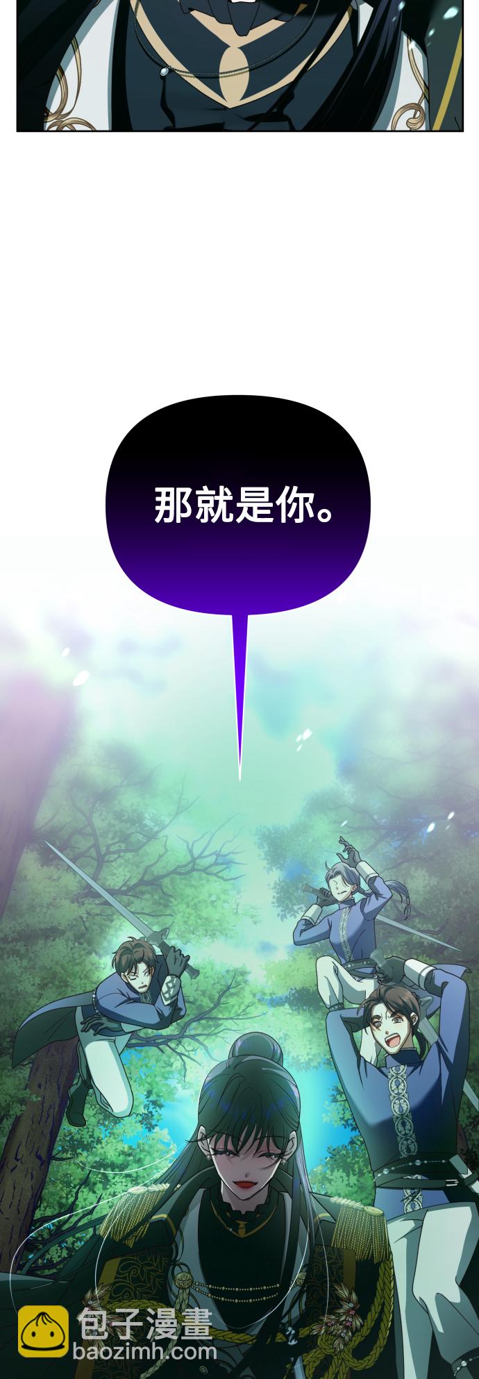 🍜以你之名 [第118话] 武斗会（2) 第50页