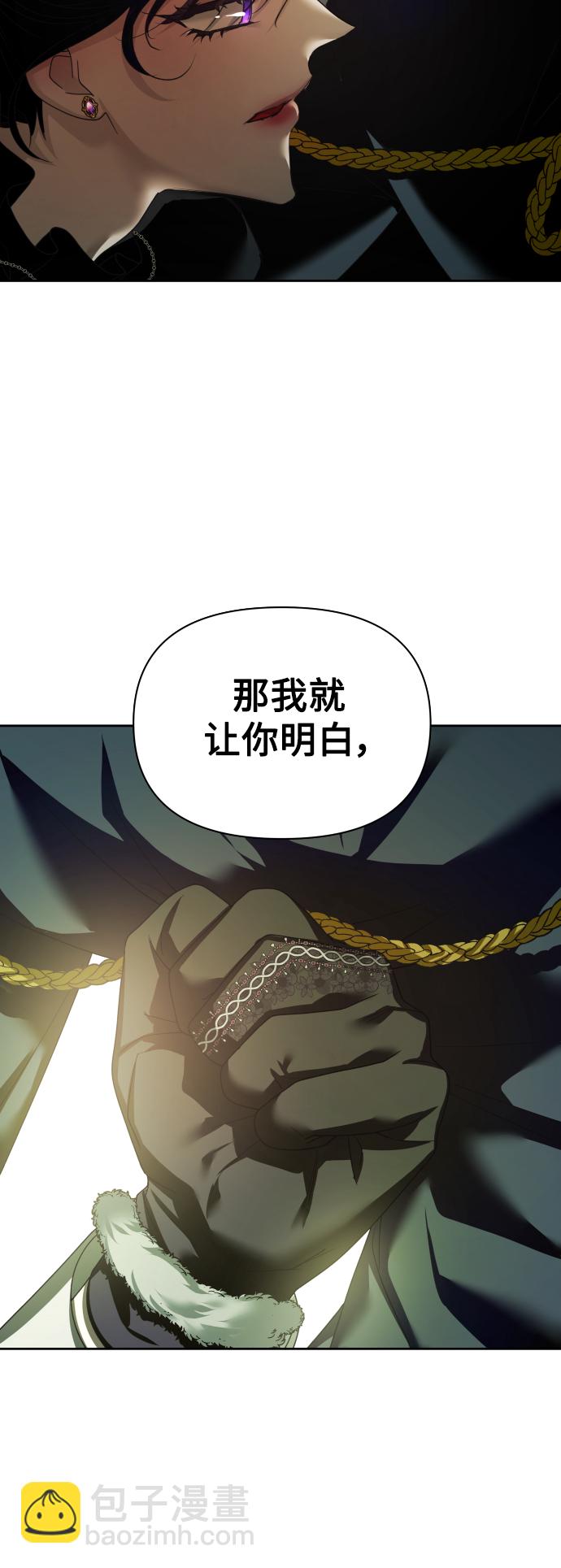 🍜以你之名 [第120话] 直到想起那个夜晚（1） 第45页