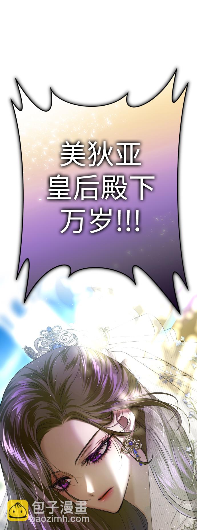 🍜以你之名 序章 第14页