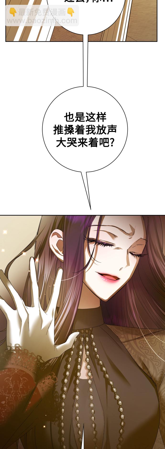 🍜以你之名 序章 第30页