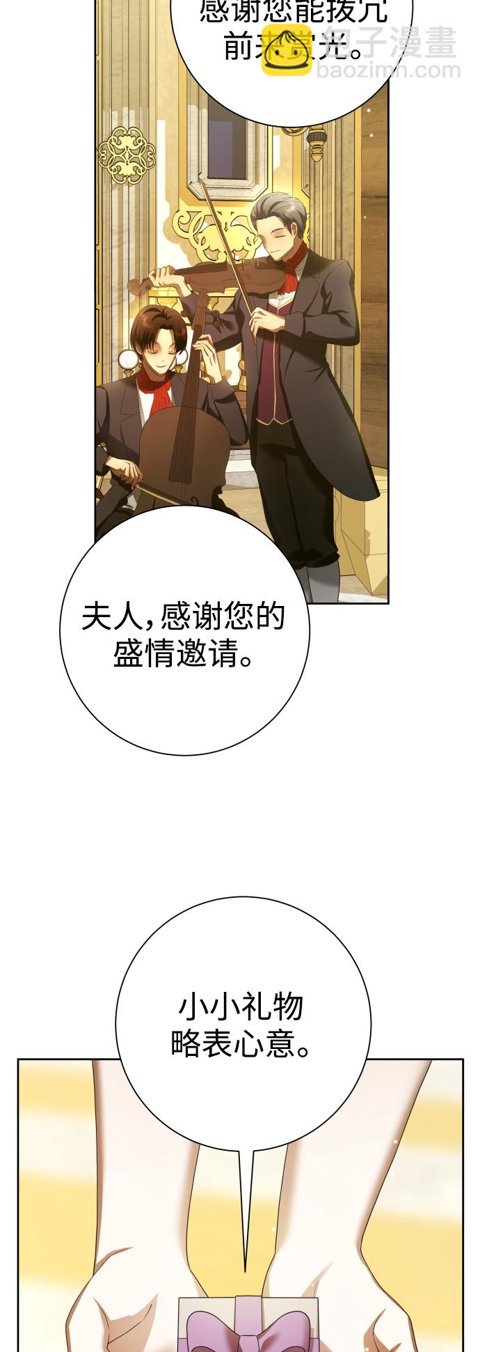 🍜以你之名 [第128话] 思念之九重天（1） 第12页
