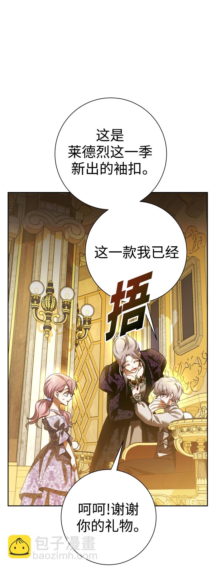 🍜以你之名 [第128话] 思念之九重天（1） 第15页