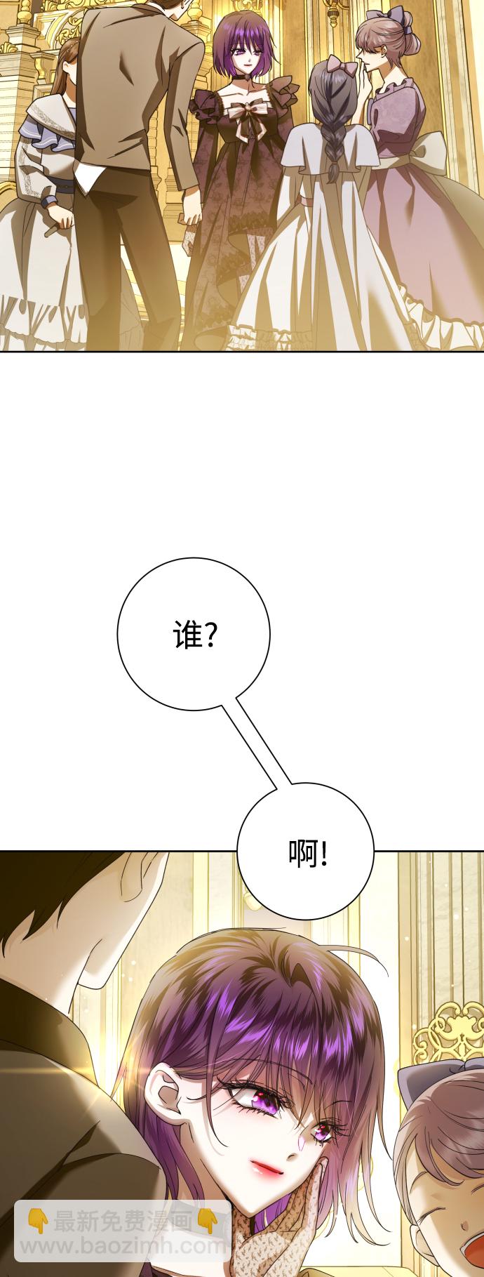 🍜以你之名 [第128话] 思念之九重天（1） 第19页