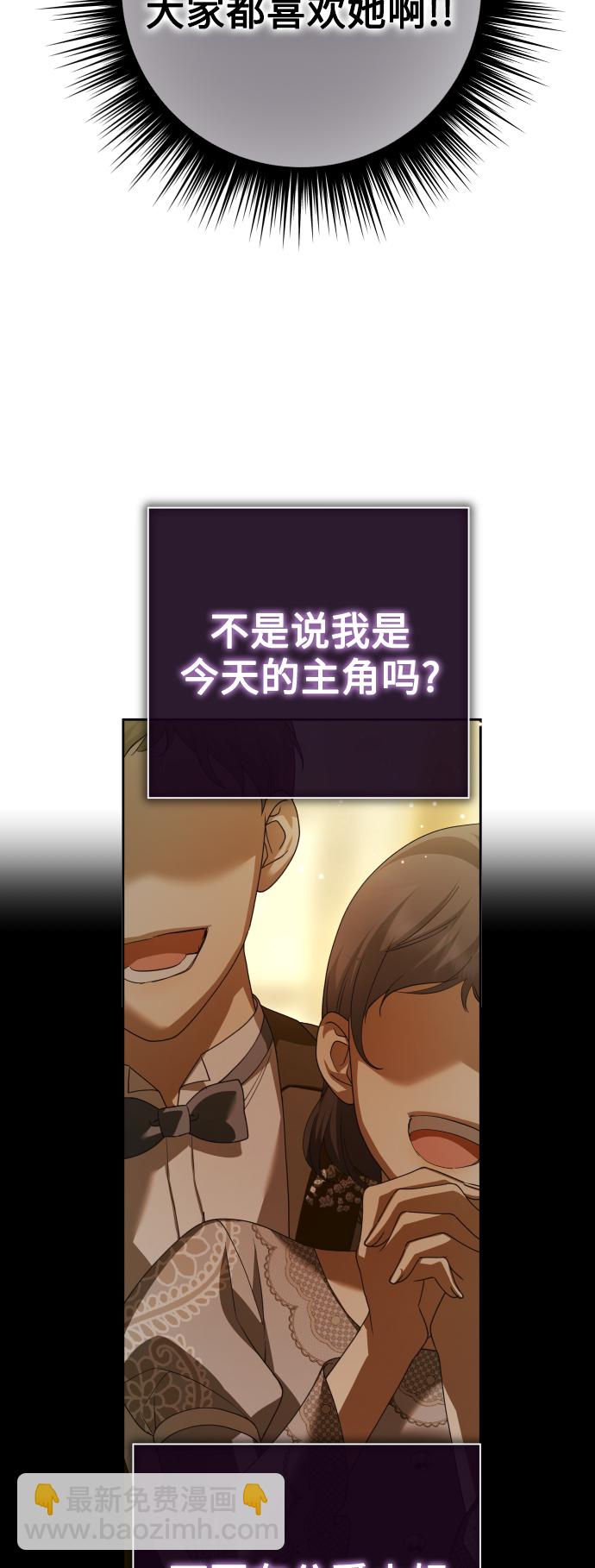 🍜以你之名 [第128话] 思念之九重天（1） 第23页