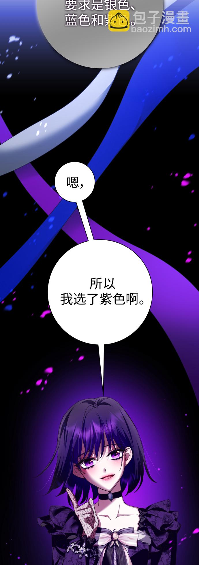🍜以你之名 [第128话] 思念之九重天（1） 第31页