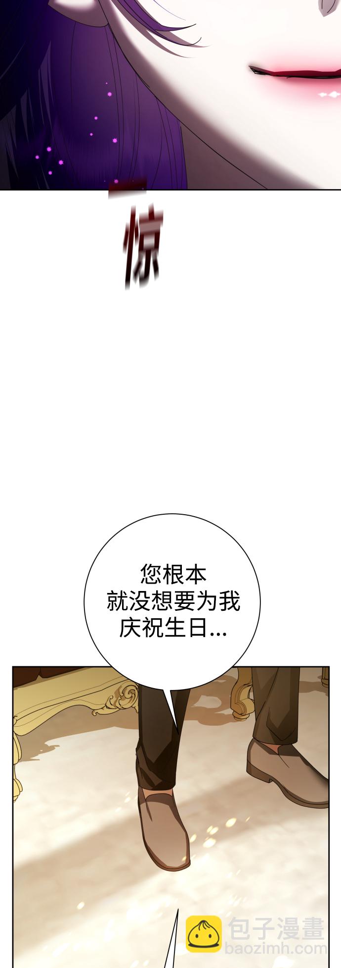 🍜以你之名 [第128话] 思念之九重天（1） 第34页