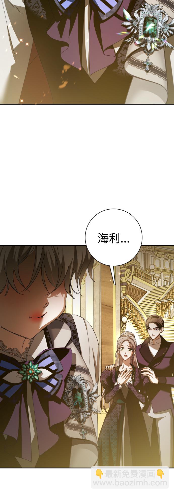 🍜以你之名 [第128话] 思念之九重天（1） 第36页