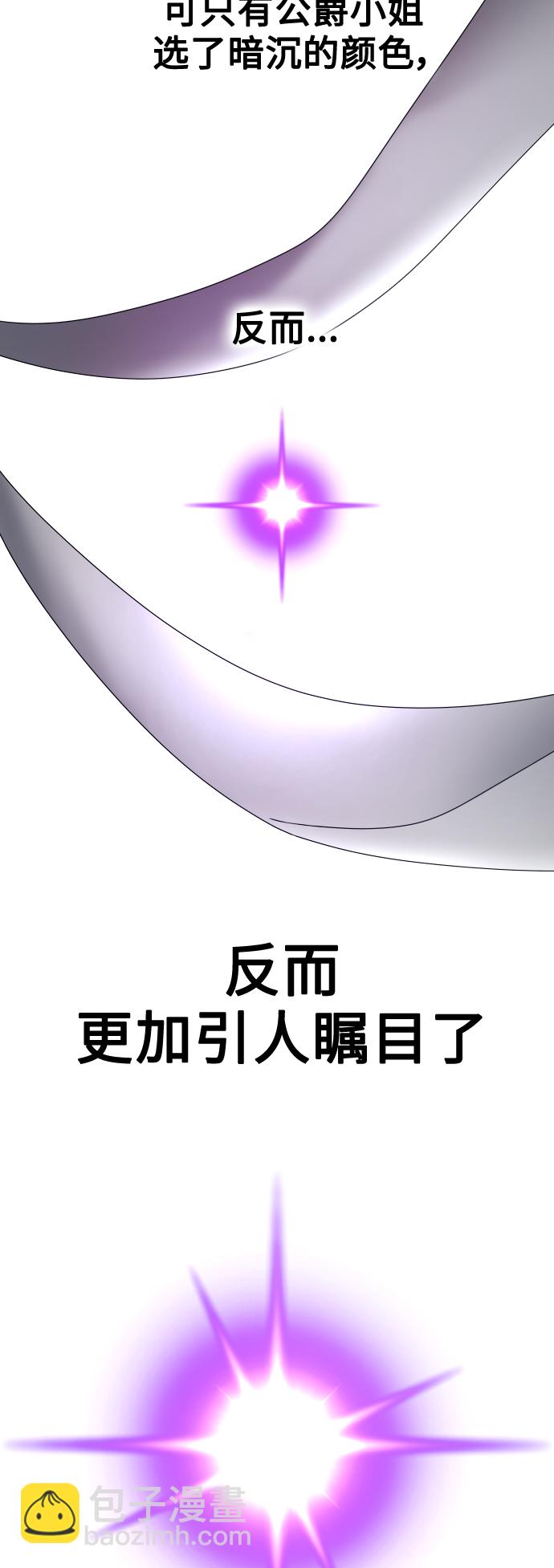 🍜以你之名 [第128话] 思念之九重天（1） 第38页