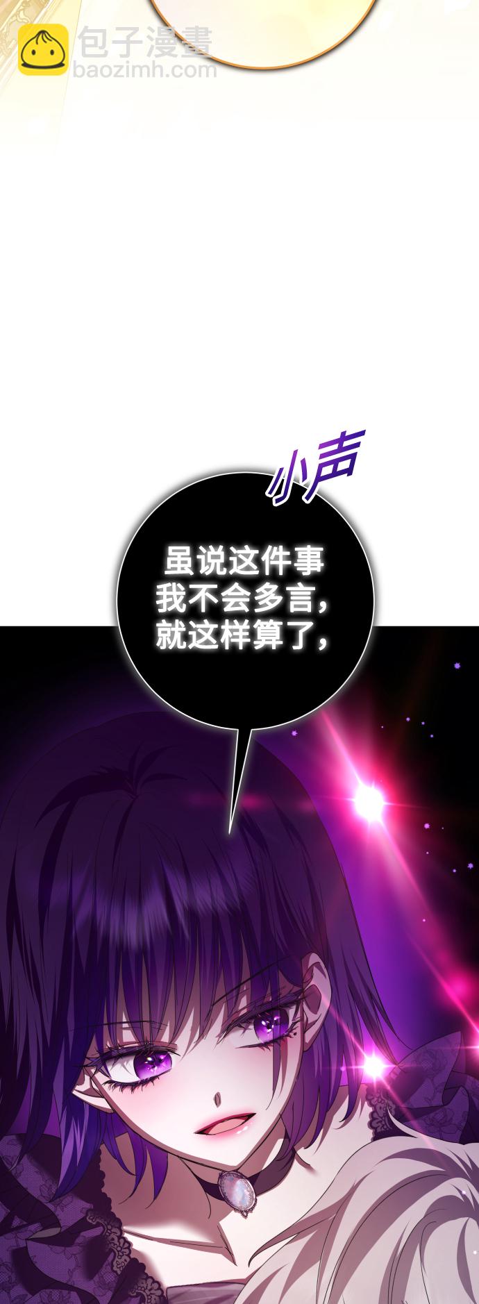 🍜以你之名 [第128话] 思念之九重天（1） 第48页
