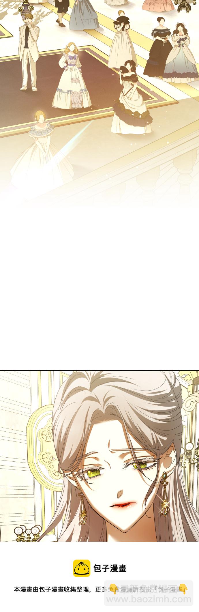 🍜以你之名 [第128话] 思念之九重天（1） 第50页