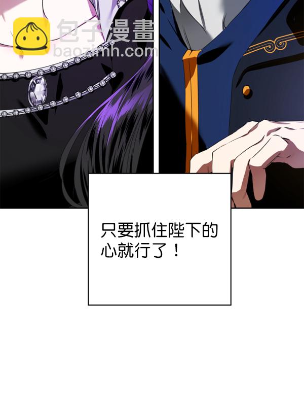 🍜以你之名 [第14话] 后与兵（3） 第14页
