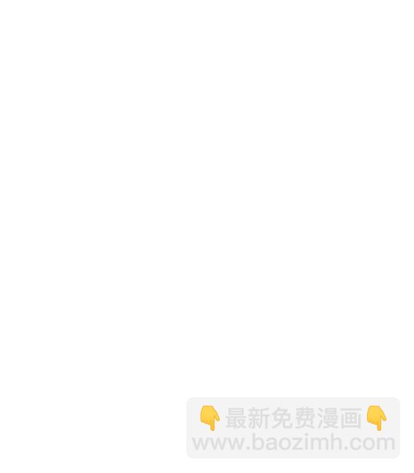 🍜以你之名 [第14话] 后与兵（3） 第15页