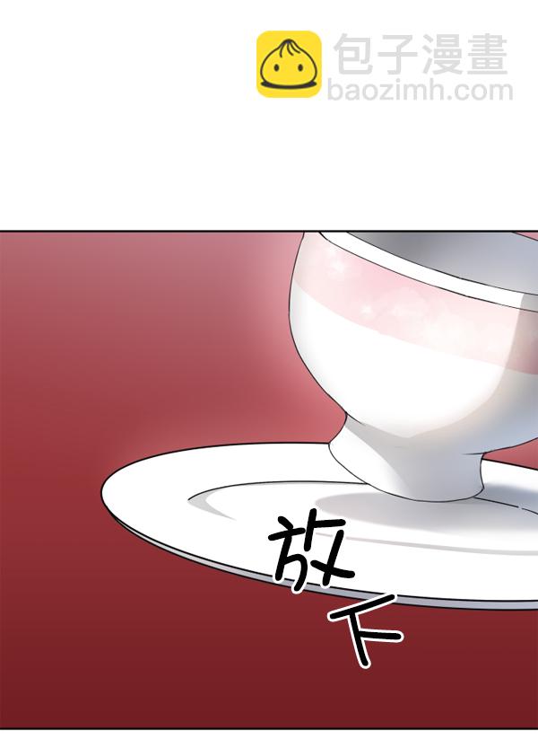 🍜以你之名 [第14话] 后与兵（3） 第27页