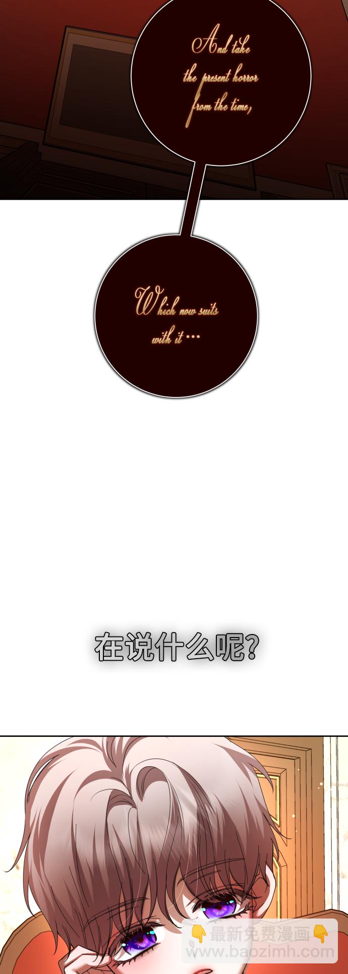 🍜以你之名 [第132话] 生路 第4页