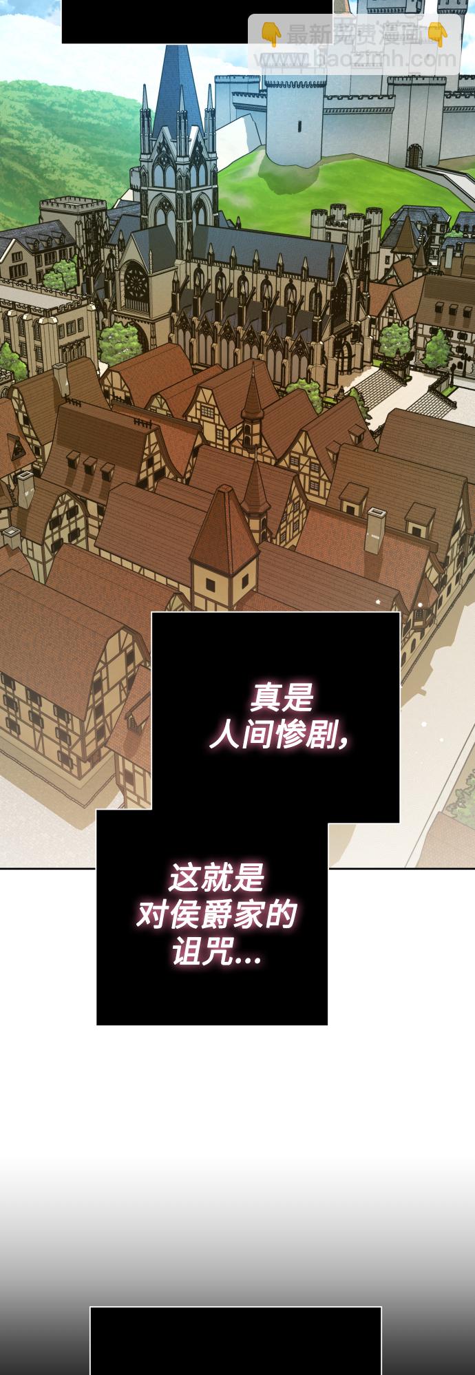 🍜以你之名 [第136话] 叛乱的火花 第16页