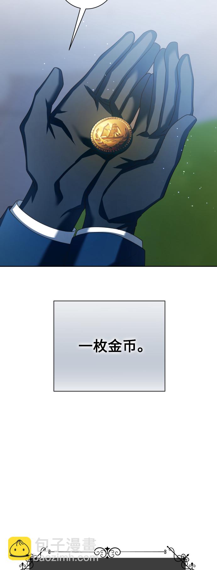 🍜以你之名 [第138话] 戴面具的男人 第27页